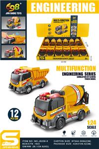 Free wheel toys - OBL10414619