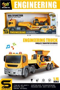 Inertia series - OBL10414626