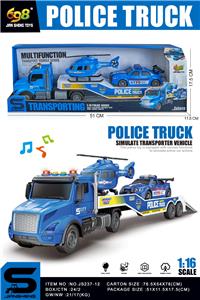 Inertia series - OBL10414632