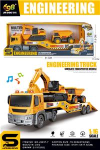 Inertia series - OBL10414637