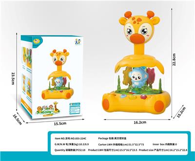 Pressing power toys - OBL10414666