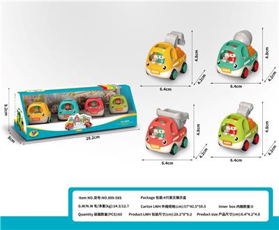 Pull back toys - OBL10414694