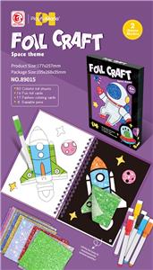 Patchwork - OBL10414711