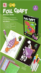 Patchwork - OBL10414712