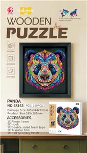 Patchwork - OBL10414717