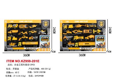 Die-cast toys - OBL10414757