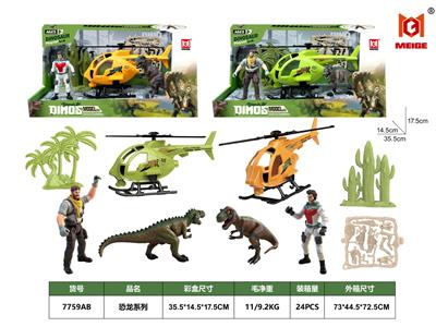 Animaltoys - OBL10414780