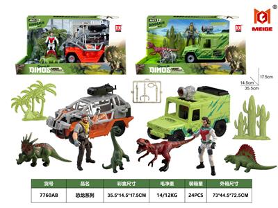 Animaltoys - OBL10414781