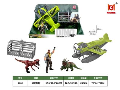 Animaltoys - OBL10414782