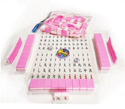 Game classes / chess - OBL10414797