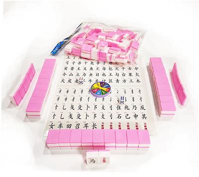 Game classes / chess - OBL10414798