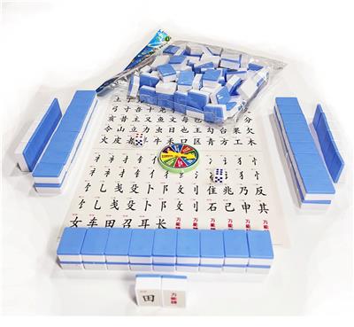 Game classes / chess - OBL10414800