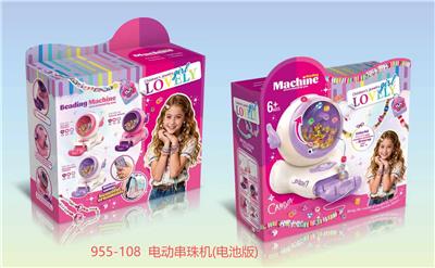 Beauty set - OBL10414908