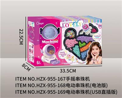 Beauty set - OBL10414916