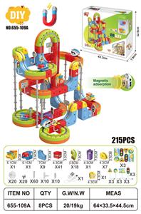 DIY磁力悬浮轨道 - OBL10414981