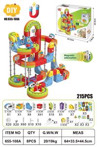 DIY磁力悬浮轨道 - OBL10414982