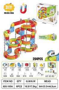 DIY磁力悬浮轨道 - OBL10414985