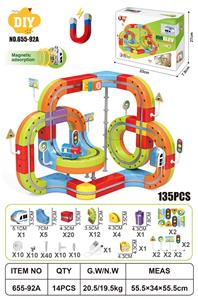 DIY磁力悬浮轨道 - OBL10414998