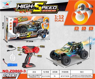 Remote control cars / tanks - OBL10415008