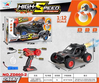 Remote control cars / tanks - OBL10415009