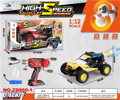 Remote control cars / tanks - OBL10415010