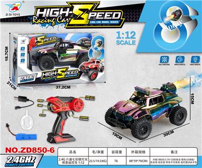 Remote control cars / tanks - OBL10415011