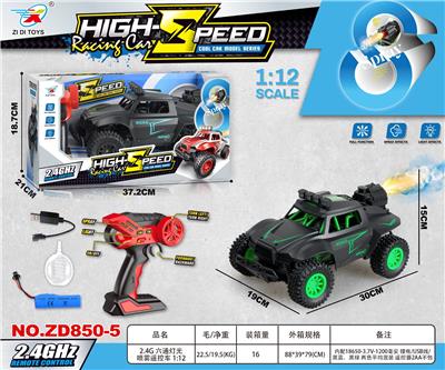 Remote control cars / tanks - OBL10415012