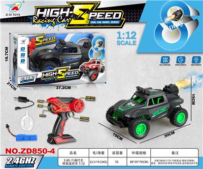 Remote control cars / tanks - OBL10415013