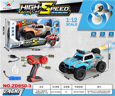 Remote control cars / tanks - OBL10415014