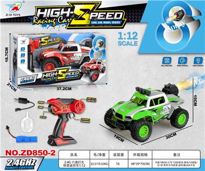 Remote control cars / tanks - OBL10415015