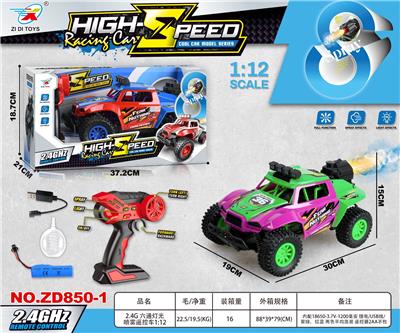 Remote control cars / tanks - OBL10415016