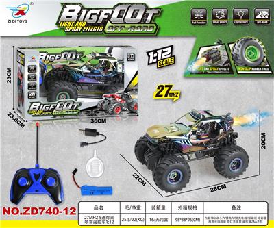 Remote control cars / tanks - OBL10415041