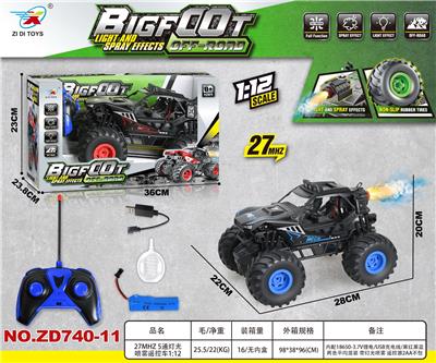 Remote control cars / tanks - OBL10415042