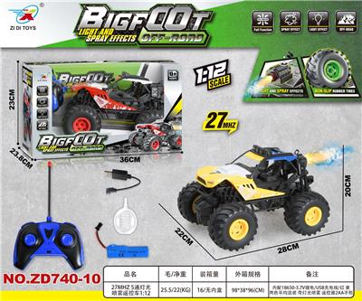 Remote control cars / tanks - OBL10415043