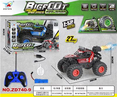 Remote control cars / tanks - OBL10415044