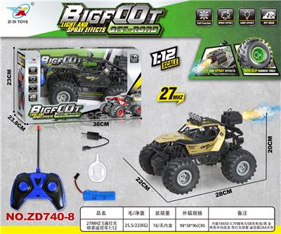 Remote control cars / tanks - OBL10415045