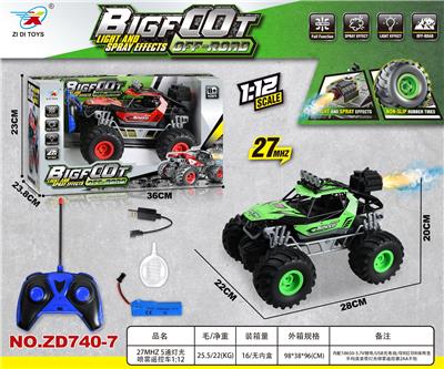Remote control cars / tanks - OBL10415046
