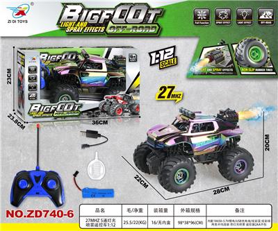 Remote control cars / tanks - OBL10415047