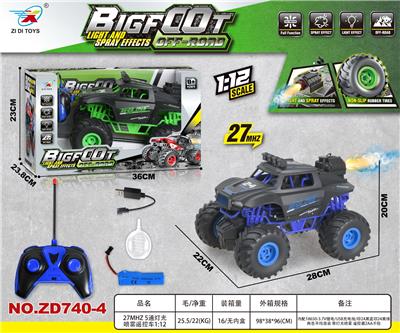 Remote control cars / tanks - OBL10415049
