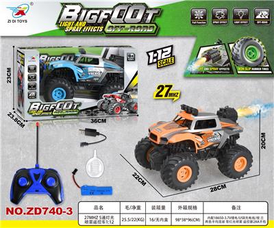 Remote control cars / tanks - OBL10415050