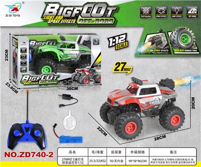 Remote control cars / tanks - OBL10415051