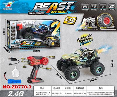 Remote control cars / tanks - OBL10415053