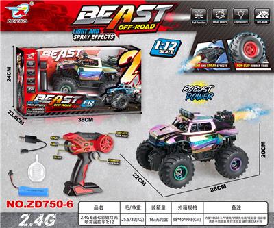 Remote control cars / tanks - OBL10415054