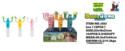 BUBBLE SET - OBL10415173