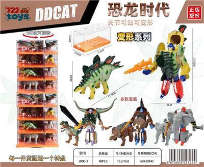 Deformed toy - OBL10415177