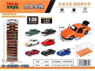 Die-cast toys - OBL10415178