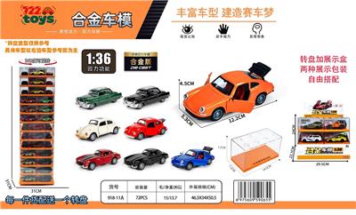 Die-cast toys - OBL10415179