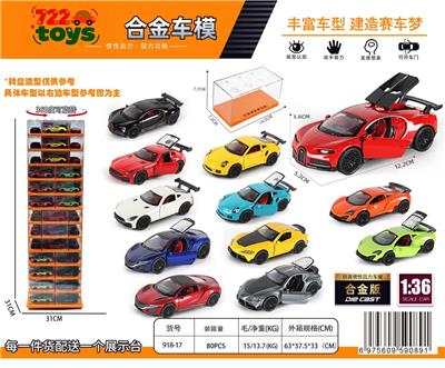 Die-cast toys - OBL10415180
