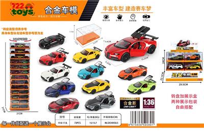 Die-cast toys - OBL10415181