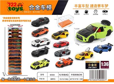 Die-cast toys - OBL10415182